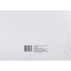 Журнал предрейсового осмотра водителей, 40л, газет, скрепка - фото 3