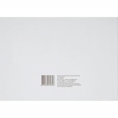 Журнал предрейсового осмотра водителей, 40л, газет, скрепка - фото 7