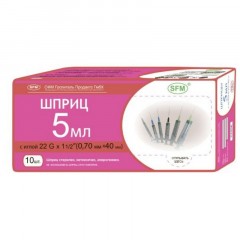 Шприц 3-комп. однораз. 5мл LS 22G(0,7x40) над. 10шт/уп SFM Шприц 3-комп. однораз. 5мл LS 22G(0,7x40) над. 10шт/уп SFM - фото 3