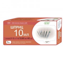Шприц 3-комп. однораз. 10мл LS 21G(0,8x40) над. 5шт/уп SFM Шприц 3-комп. однораз. 10мл LS 21G(0,8x40) над. 5шт/уп SFM - фото 3