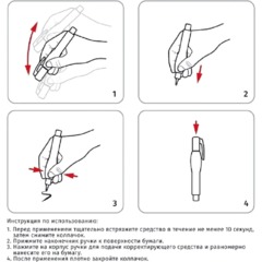 Корректирующий карандаш 8мл ATTACHE, шариковый наконечник 84034 - фото 9