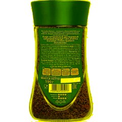 Кофе Tibio Exclusive Arabika раств.субл.190г стекло - фото 3