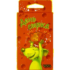 Настольная игра День Сырка 1088 - фото 3