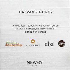 Чай Newby Английский Завтрак черный 25 пакетиков Чай Newby Английский Завтрак черный 25 пакетиков - фото 10