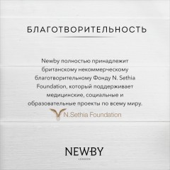 Чай Newby Английский Завтрак черный 25 пакетиков Чай Newby Английский Завтрак черный 25 пакетиков - фото 12