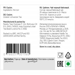 Чай Newby Цейлон черный 25 пакетиков Чай Newby Цейлон черный 25 пакетиков - фото 3