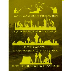 Костюм непромокаемый ПВХ Hunter зл.КМФ 52-54/170-176 4603720761631 - фото 4