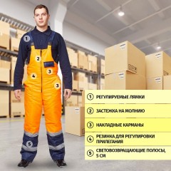 Костюм зимний Спектр-2кур/пк.(р.48-50)р.170-176 Костюм зимний Спектр-2кур/пк.(р.48-50)р.170-176 - фото 4