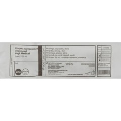 Шприц 3-комп. однораз. 5мл LS 22G(0,7х40) прил. 100шт/уп VM - фото 4