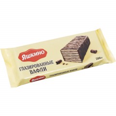 Вафли глазированные Яшкино 200г  ЯВ 210