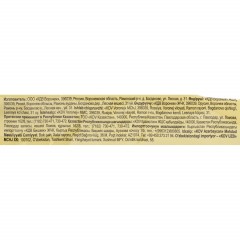 Печенье сдобное Яшкино клубника 137г ЯП208 - фото 5