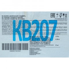 Вафли Яшкино Вафельный сэндвич 3.8 кг КВ207 Вафли Яшкино Вафельный сэндвич 3.8 кг КВ207 - фото 7