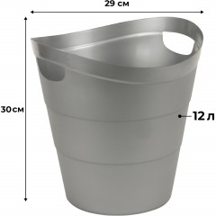 Корзина для мусора офисная 12л пластик, серая с ручками Uniplast КХУ-10 Корзина для мусора офисная 12л пластик, серая с ручками Uniplast КХУ-10 - фото 2