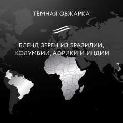 Кофе Jardin Эспрессо Густо в зернах, 100% арабика, 1 кг. Кофе Jardin Эспрессо Густо в зернах, 100% арабика, 1 кг. - фото 3