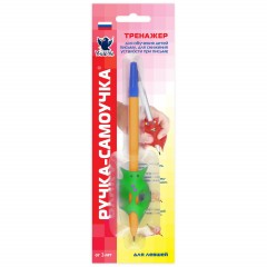 Тренажер для обучения детей письму, для левшей, от 3лет, АС-1728 - фото 3