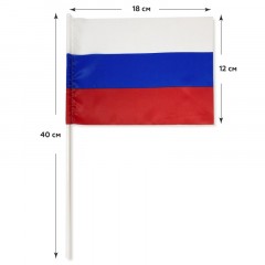Флаг РФ 12*18см, с флагштоком 40см - фото 5