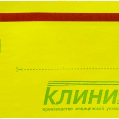 Пакет для стерилизации бум. 250 х 320 мм белый самокл. 100 шт/уп Клинипак - фото 3
