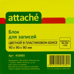Блок для записей в подставке ATTACHE в стакане 9х9х9 цветной блок 80 г - фото 2