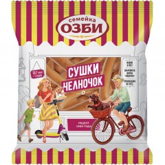 Сушки ЧЕЛНОЧОК Семейка ОЗБИ 200 г, 281 Сушки ЧЕЛНОЧОК Семейка ОЗБИ 200 г, 281 - фото 2