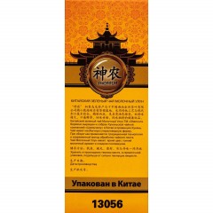 Чай Shennun Молочный Улун зеленый, листовой, 100 г. 13056/16048 - фото 3