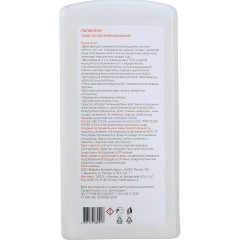 Дезинфицирующее средство Поликлин 1,0 л (концентрат) - фото 3