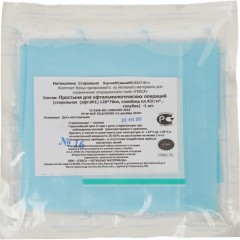 Простыня стерил. 1200х700 пл.42 с кругл.отв. №1 для офтальм., Гекса Простыня стерил. 1200х700 пл.42 с кругл.отв. №1 для офтальм., Гекса - фото 2