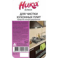 Профхим от пригаров щел гель д/чистки кух.плит-духовок НИКА/БЛЕСК,5кг Профхим от пригаров щел гель д/чистки кух.плит-духовок НИКА/БЛЕСК,5кг - фото 2