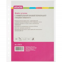 Файл-вкладыш уголок с перфорацией А4 Attache,180 мкм,10 шт./уп - фото 2