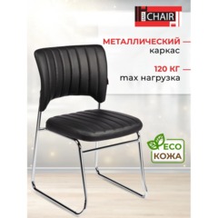 Стул BN_TQ_Стул Echair-809 VPU к/з черн,без подл., хром - фото 2