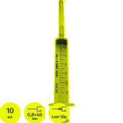 Шприц 3-комп. однораз. 10мл LS 21G(0,8x40) прил. 100шт/уп KD-Ject III