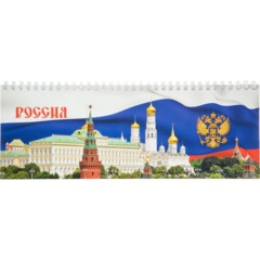 Планинг недатированный.100x295, 56л., герб/флаг - фото 2