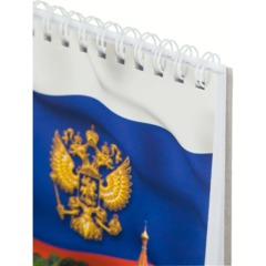 Планинг недатированный.100x295, 56л., герб/флаг - фото 6