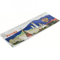 Планинг недатированный.100x295, 56л., герб/флаг Планинг недатированный.100x295, 56л., герб/флаг - фото 9