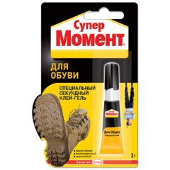 Клей обувной моментальный Супер МОМЕНТ, 3 г, отрывная мультикарта, 605654 Клей обувной моментальный Супер МОМЕНТ, 3 г, отрывная мультикарта, 605654 - фото 2