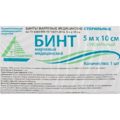 Бинт стер. 5мх10см, Навтекс инд  уп. пл.27г  6498/21 ШК03386 - фото 2