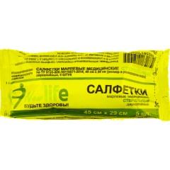 Салфетки стер. 2-х слойная №5, 45х29см,Life пл.27г ТУ6498/21 ШК59925/80472