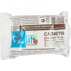 Салфетка стер.2-х сл№20,16x14 см, Life пл.32г 6498/8ШК67529 Салфетка стер.2-х сл№20,16x14 см, Life пл.32г 6498/8ШК67529 - фото 3