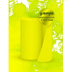 Полотенца бумажные Papia 3 сл. 4рул/уп - фото 8