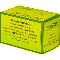 Индикатор концентрации к дезсредству Трилокс Дезиконт 100 шт/уп - фото 6