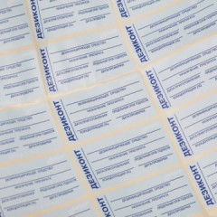 Индикатор концентрации к дезсредству Трилокс Дезиконт 100 шт/уп - фото 3