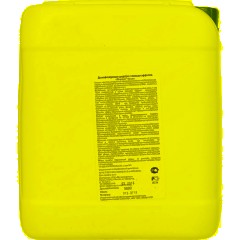 Дезинфицирующее средство Миродез Базик 5,0 л (концентрат) - фото 3