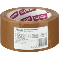 Клейкая лента упаковочная ATTACHE 50мм х 66м 50мкм коричневая Клейкая лента упаковочная ATTACHE 50мм х 66м 50мкм коричневая - фото 2