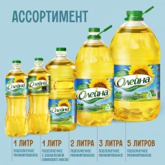 Масло Олейна подсолнечное рафинированное 1 л Масло Олейна подсолнечное рафинированное 1 л - фото 6
