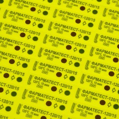 Индикатор стерилизации раств-в ПАР Фарматест-120/15/0,11 500 шт., б/ж - фото 5