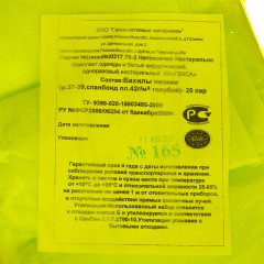 Бахилы н/с, неткан. пл.42 низкие 25пар/уп. Гекса - фото 3