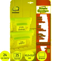 Этикетки самоклеящиеся L7970-25 Морозостойкие 63,5x33,9мм,бел,I,+L+CL,600шт