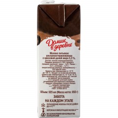 Молоко Домик в деревне для капучино 3,2 %, 950 г. Молоко Домик в деревне для капучино 3,2 %, 950 г. - фото 2