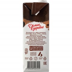 Молоко Домик в деревне для капучино 3,2 %, 950 г. Молоко Домик в деревне для капучино 3,2 %, 950 г. - фото 3