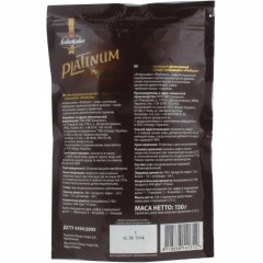 Кофе растворимый Ambassador Platinum пакет 150 г. - фото 3