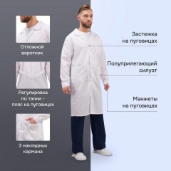 Халат для медицинского персонала муж. м04-ХЛ цв.бел. (р.64-66) 182-188 Халат для медицинского персонала муж. м04-ХЛ цв.бел. (р.64-66) 182-188 - фото 3
